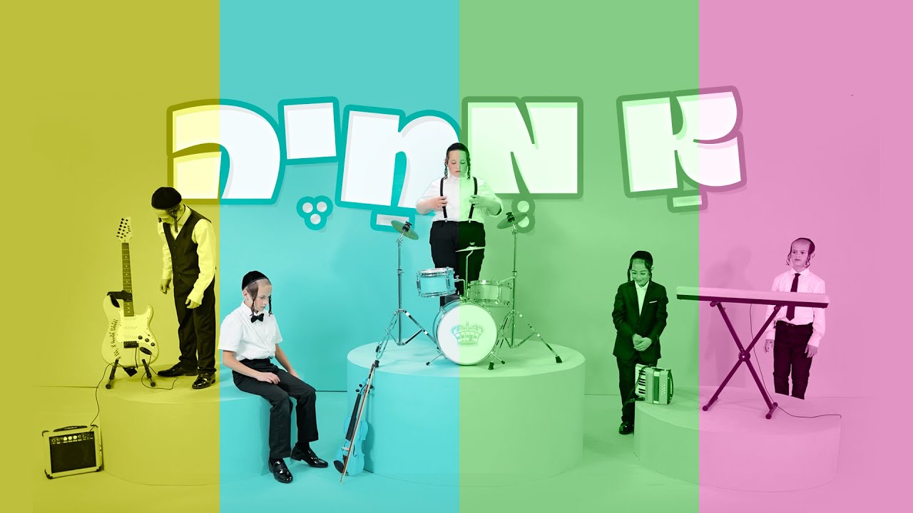 ר' יואל רוטה - א מחיה א גרויסע משפחה | A Mechaye - Music Video by R' Yoel Roth