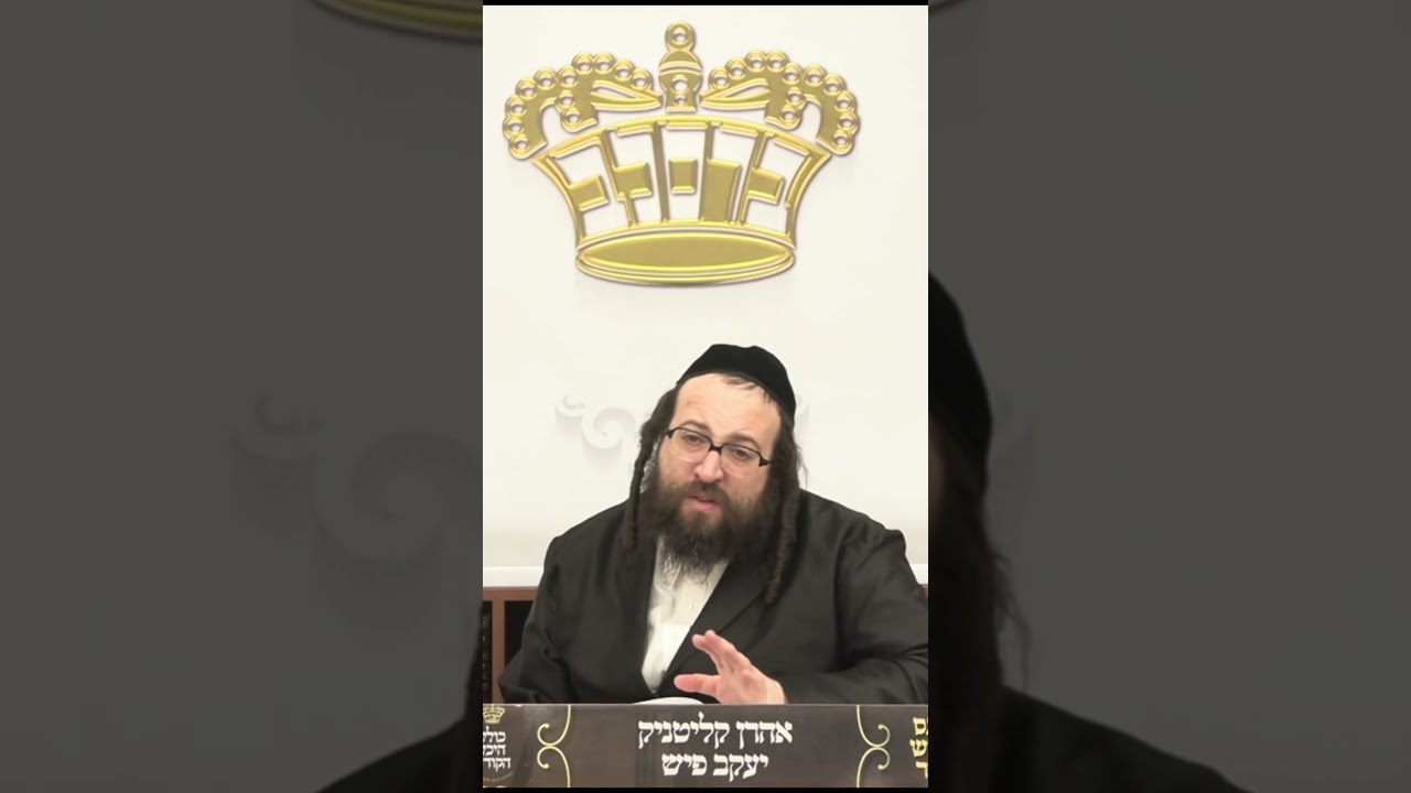 דער אייבערשטער קוקט אנדערש ווי דער ראש ישיבה קוקט! #inspiration #ברסלב