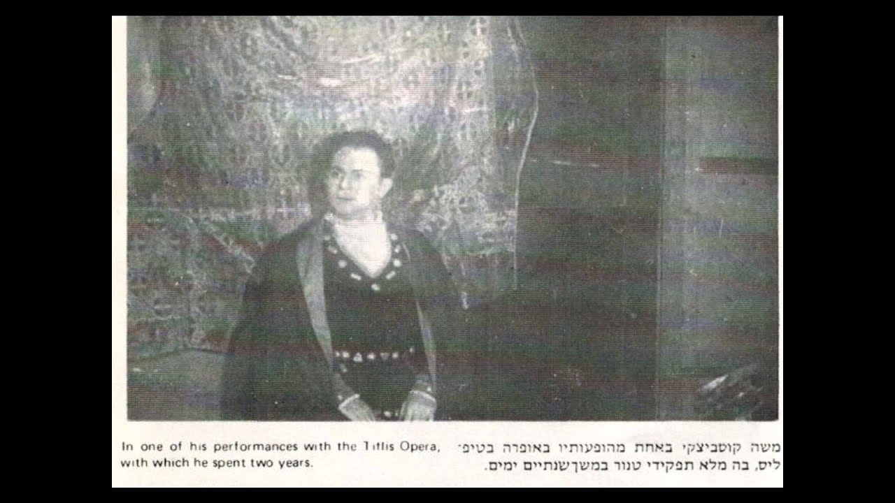 Cantor Moshe Koussevitzky Eilu Devarim Live Israel 1955