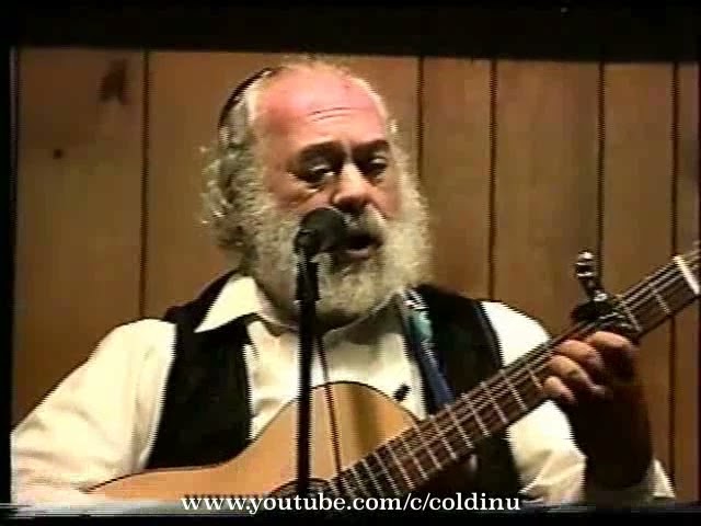 Reb Shlomo Carlebach Concert הופעה של רבי שלמה קרליבך