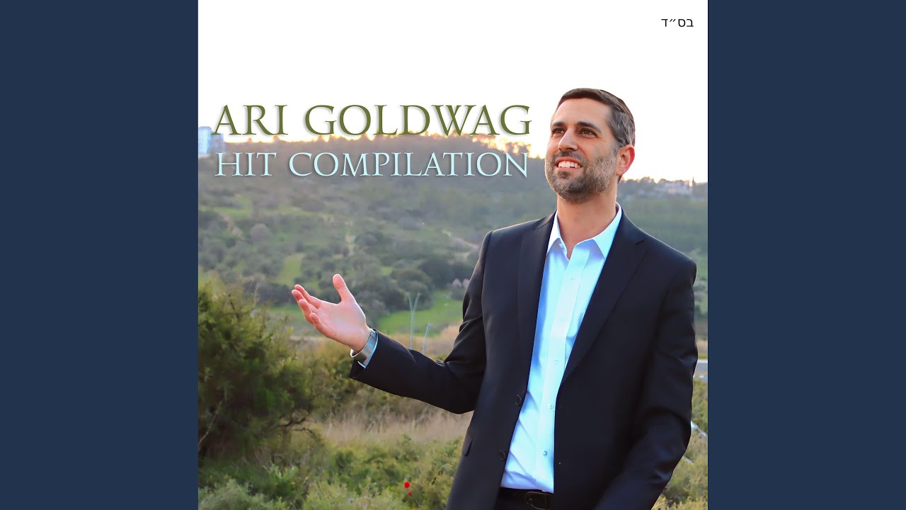 Ashira Lashem (feat. Dovid Pearlman)