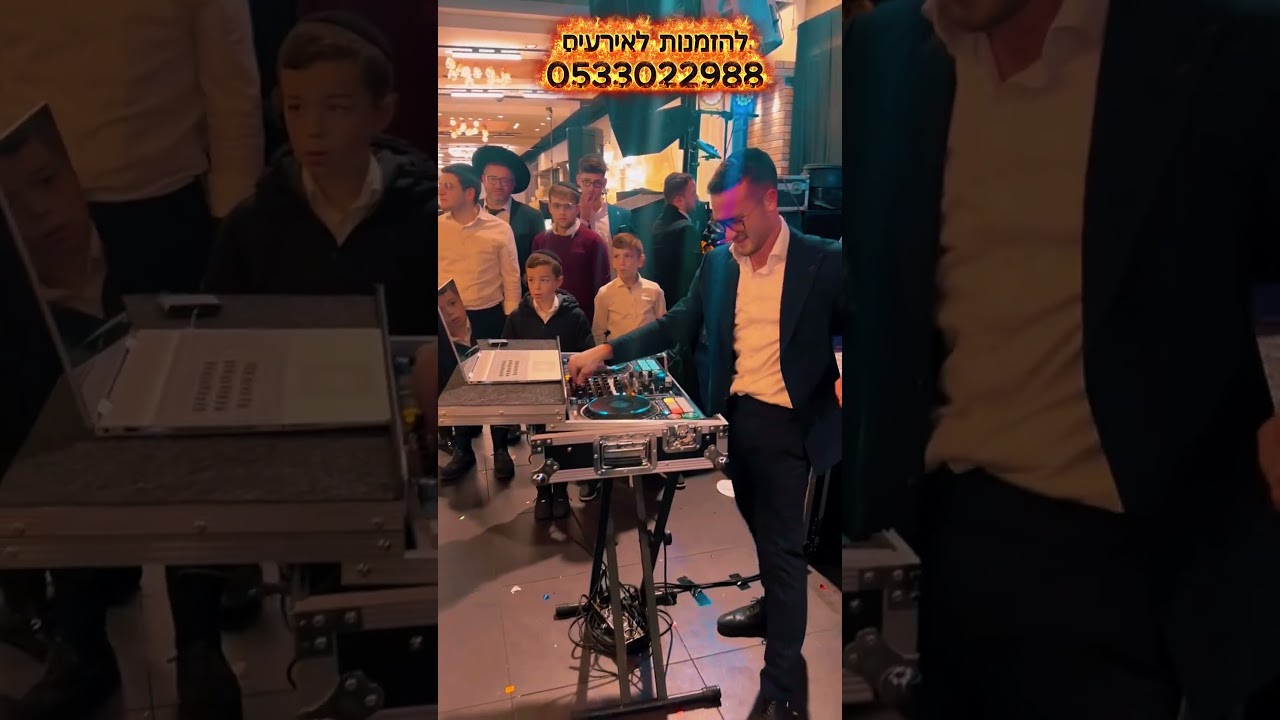 כשדיי ג׳יי💥🎧🔊 משתולל🤪 #shorts  #jewishwedding #חתונה #חתונות #חרדים #ריקוד  #חתןכלה #מסיבה #ויראלי