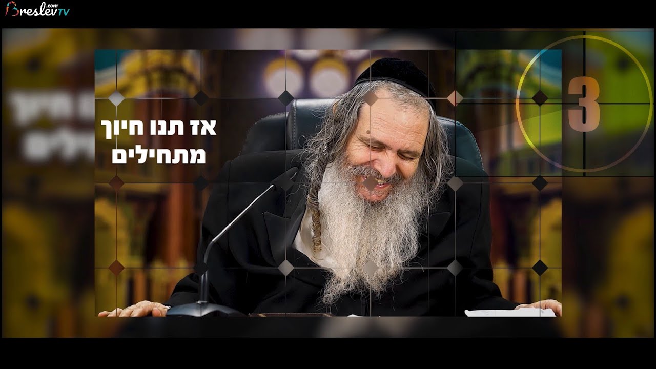 [189] זאת חנוכה -  יום של ישועות - פודקאסט עם הרב שלום ארוש