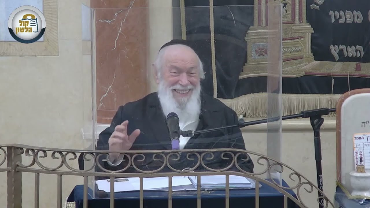 הרב יצחק זילברשטיין | איך להינצל מפיגועים - השיעור השבועי פרשת משפטים תשפ"ג.  השיעור הכתוב בתיאור👇🏼