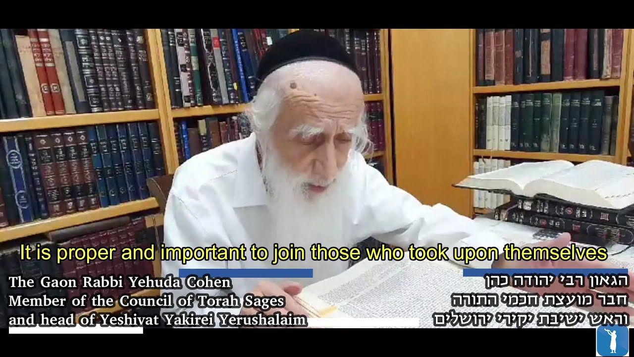Gdolei HaDor Supporting Be'Ezrat HaShem Organization- Rabbi Yehuda Cohen Shlit"a