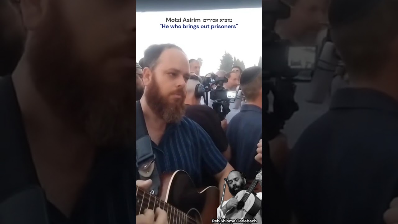 Shlomo Carlebach - Motzi Asirim - He who brings out prisoners -  מוציא אסירים
