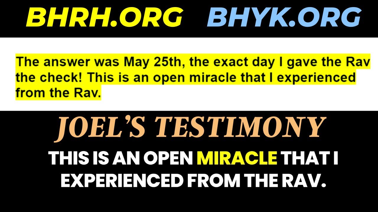 JOEL TESTIMONY | Miracle Tzedakah Baby