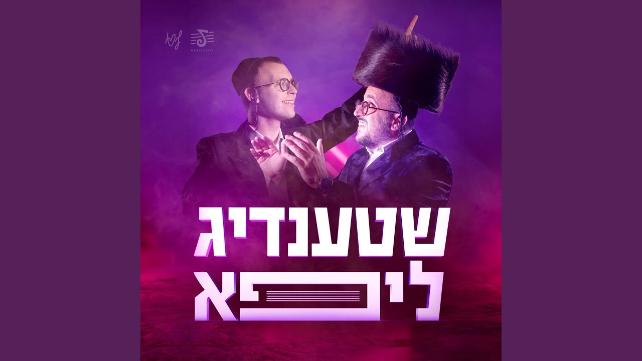 Chassam Sofer