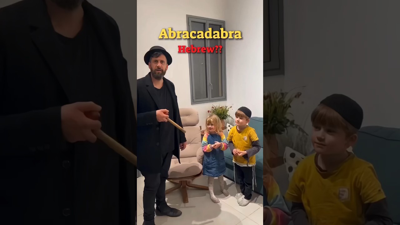 Abracadabra hebrew ? #hebrew #israel #bibleverses #bible