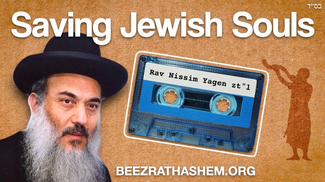 Rav Nissim Yagen zt"l Saving Jewish Souls