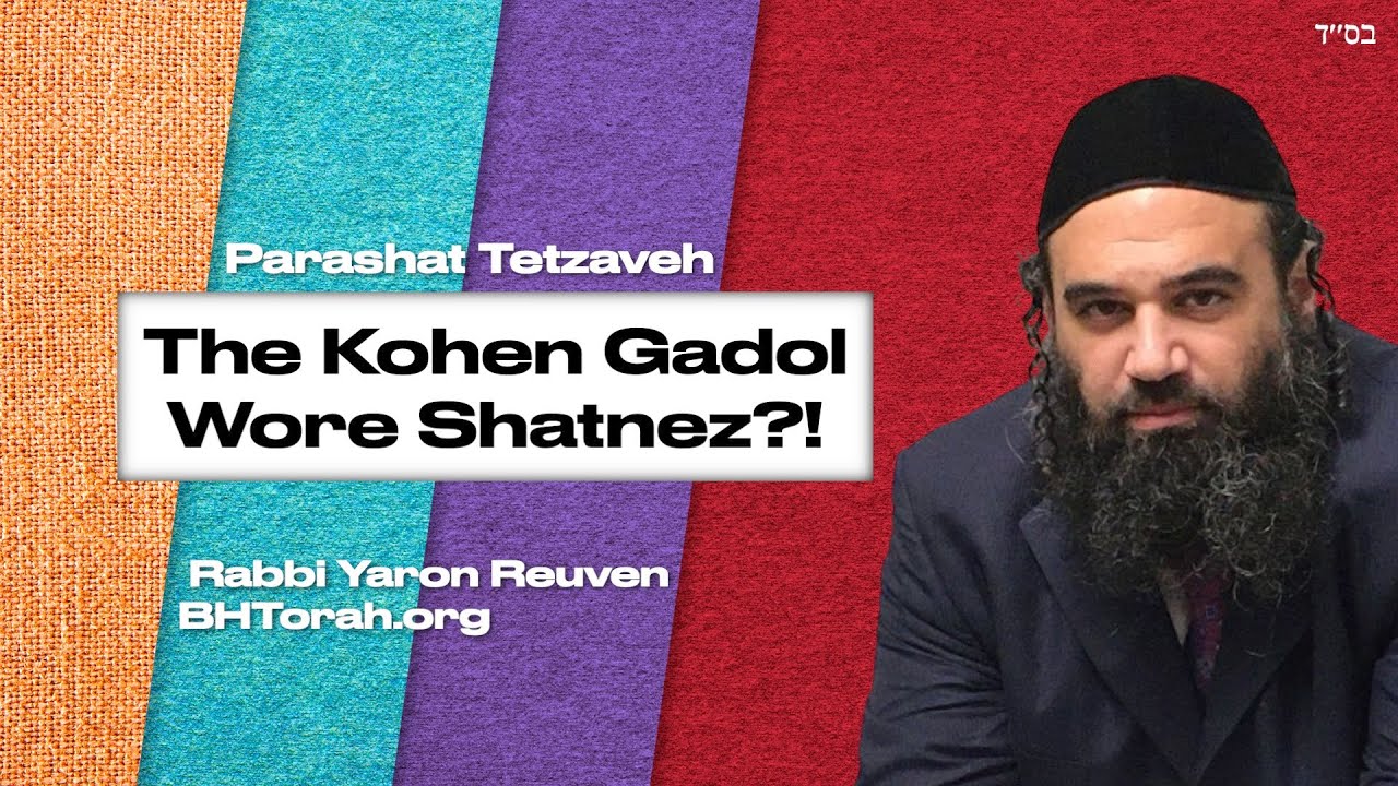 Why Could The Kohen Gadol Wear Wool And Linen? Parashat Tetzaveh