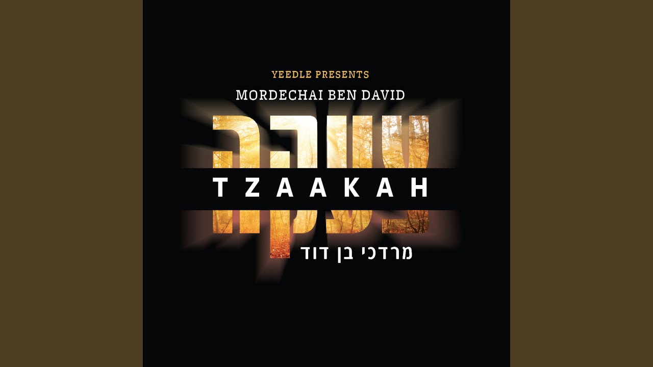 Bo'ee Kallah