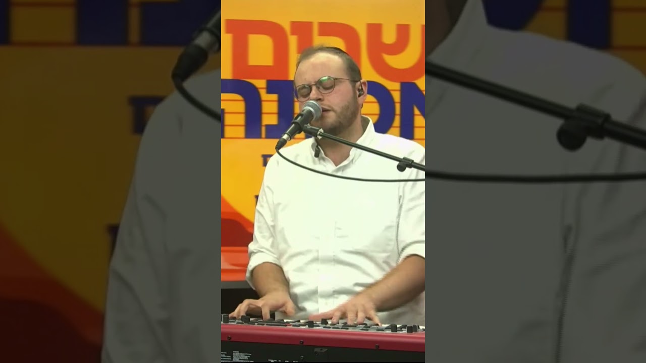 דוד בן ארזה - אייכה | משדר מיוחד למלחמת חרבות ברזל - רדיו קול-חי