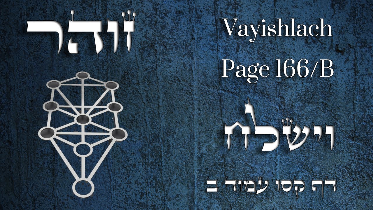 Zohar - Parashat Vayishlach - Make the Samech Mem (Devil) work for you - Part 3 - Rabbi Alon Anava