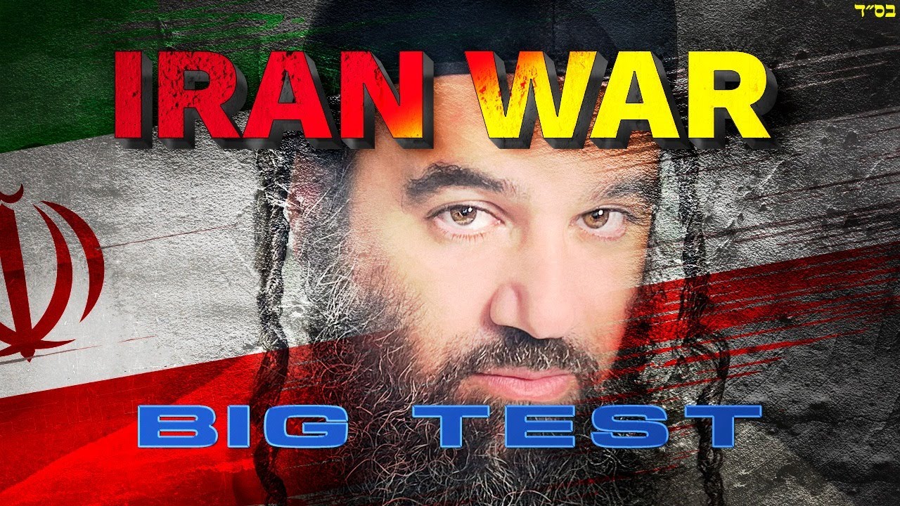 VAEIRA: IRAN War Is Next Big Test| STUMP THE RABBI (257)