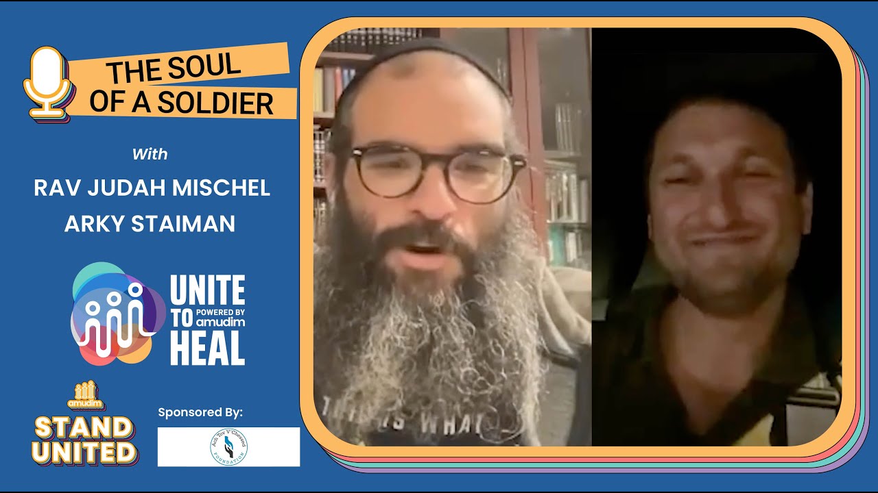 THE SOUL OF A SOLDIER: Rav Judah Mischel and Arky Staiman