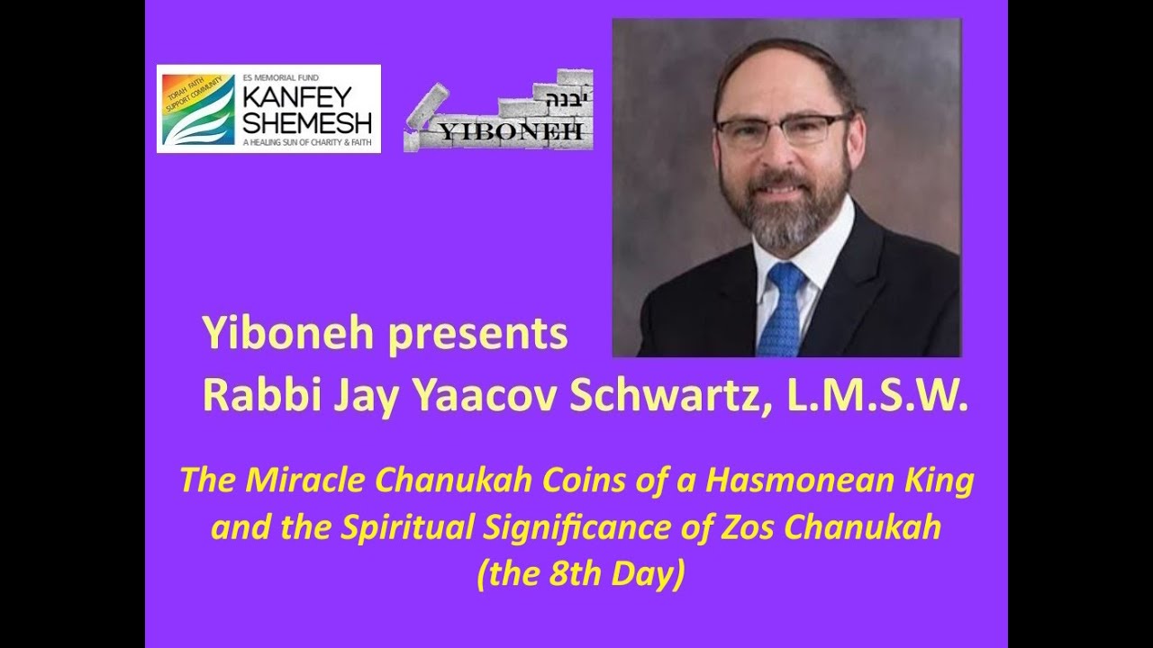The Miracle Coins of a Hasmonean King and the Spiritual Significance of the 8th Day