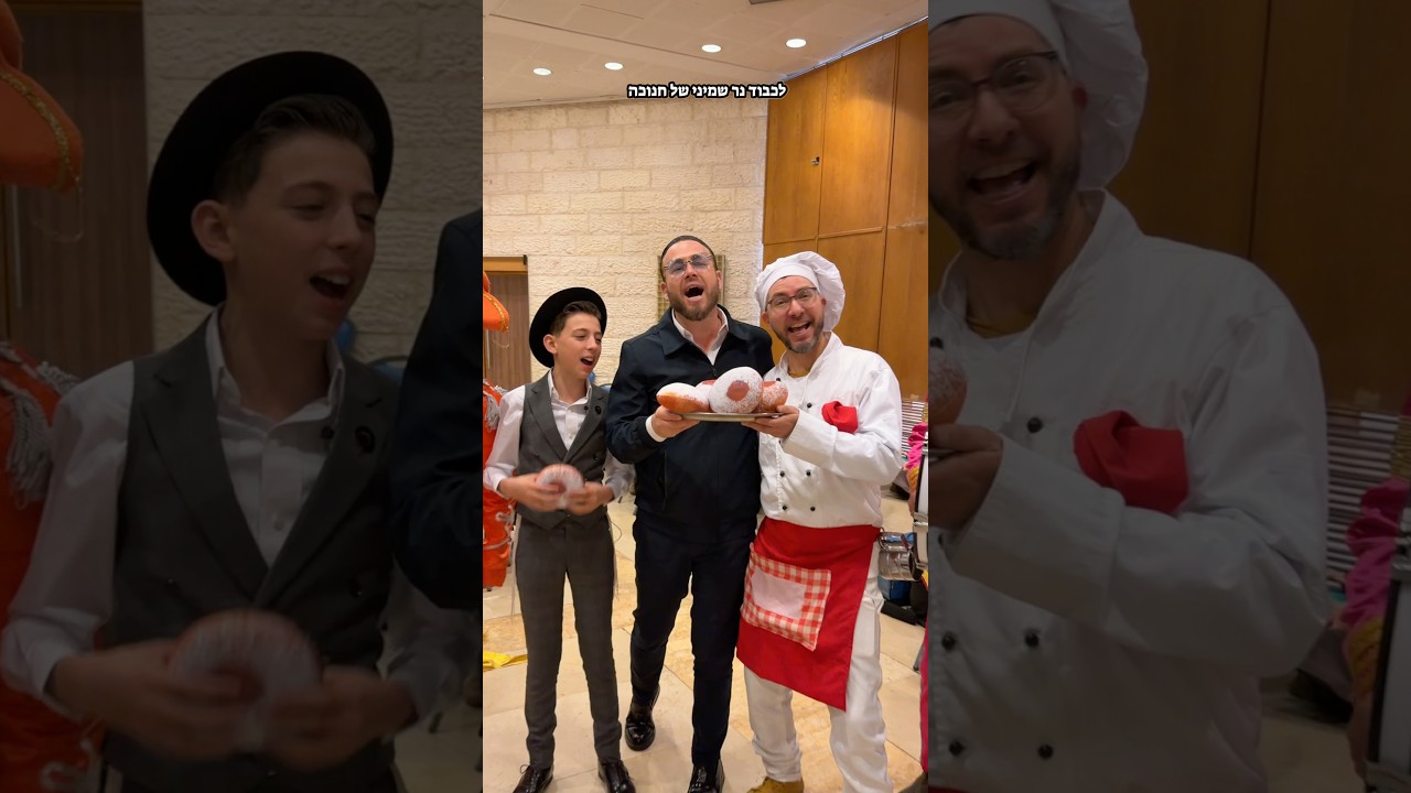 שירו איתנו לכבוד נר אחרון @s@shayviner