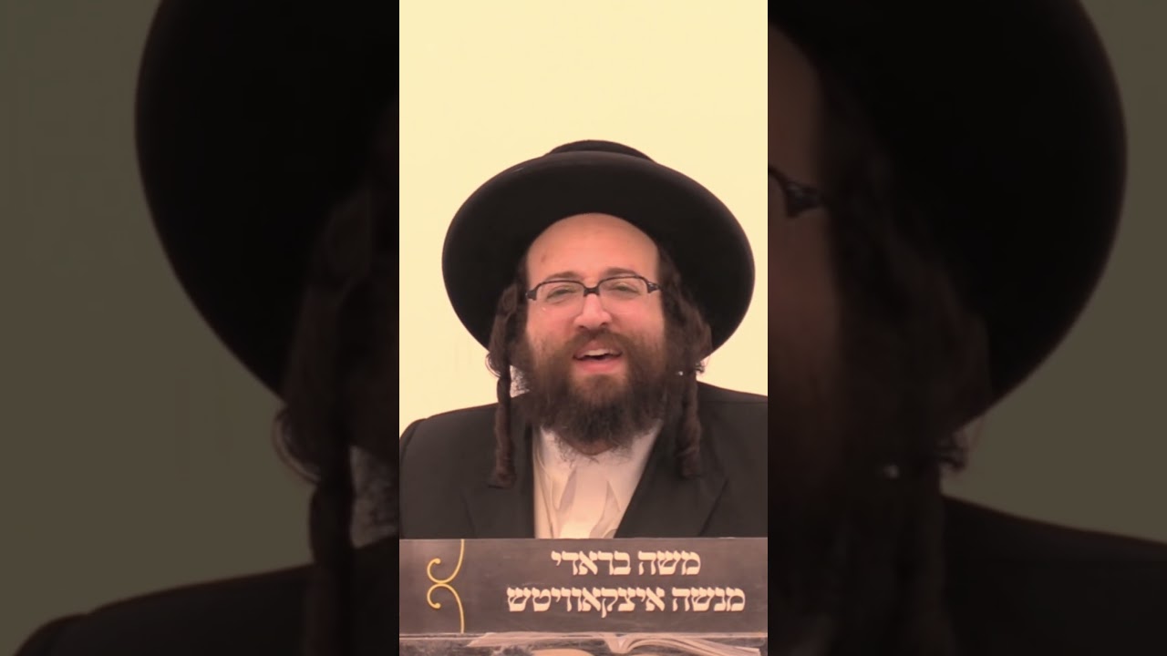 חיזוק יומי רבי יואל רוטה שליט"א - ווען גייסטו ווערן אויס טייט?