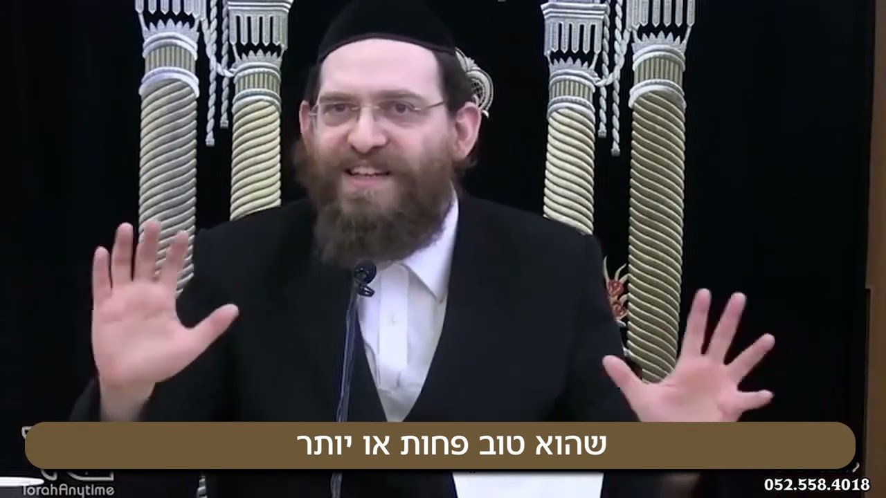 טעימה #298 - הרב שמעון שפיצר - אֵין שׁוּם דֶּרֶךְ לְאָדָם לַעֲזֹר לְעַצְמוֹ - מתורגם