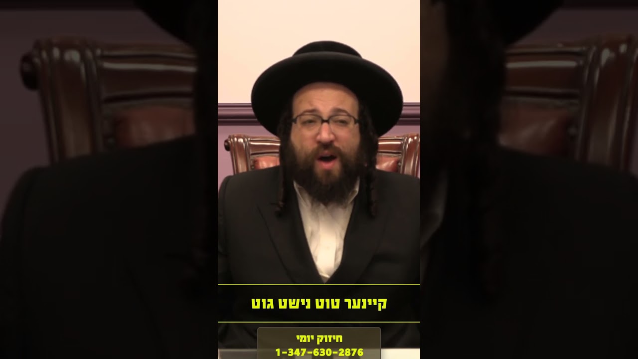 אז די מאמע איז פרייליך!