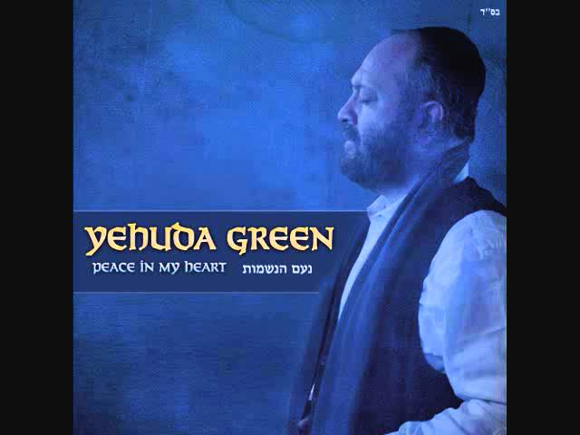 Yehuda Green Peace In My Heart Sampler