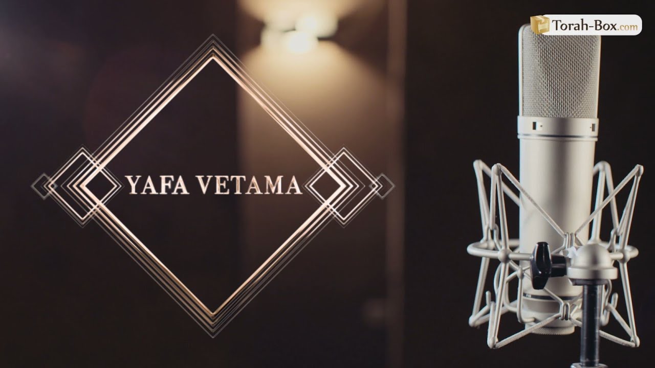 YAFA VÉTAMA / יפה ותמה (Piyoutim Project n°1) en l'honneur de Chavouot