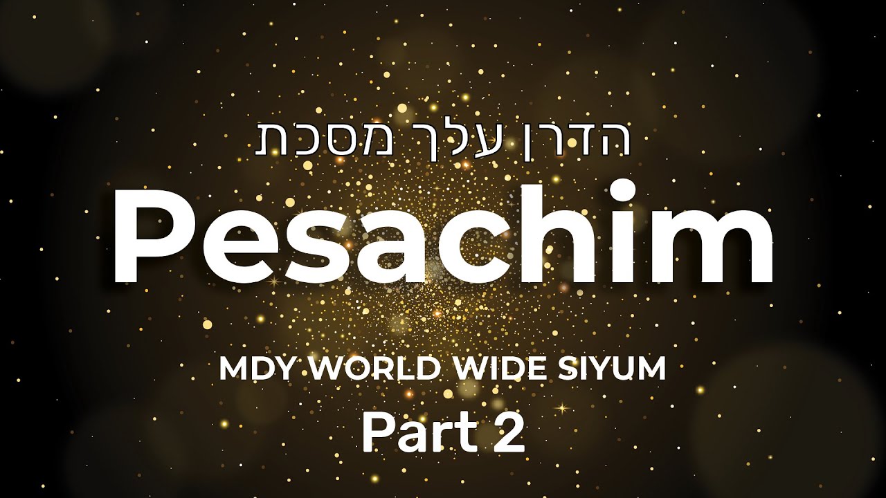 MDY NEW YORK WORLD WIDE SIYUM MASECHET PESACHIM
