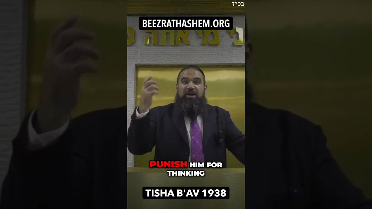 Remember Your Jewish Roots On Tisha B'Av #Torah #Jewish #RabbiYaronReuven #TishaBav
