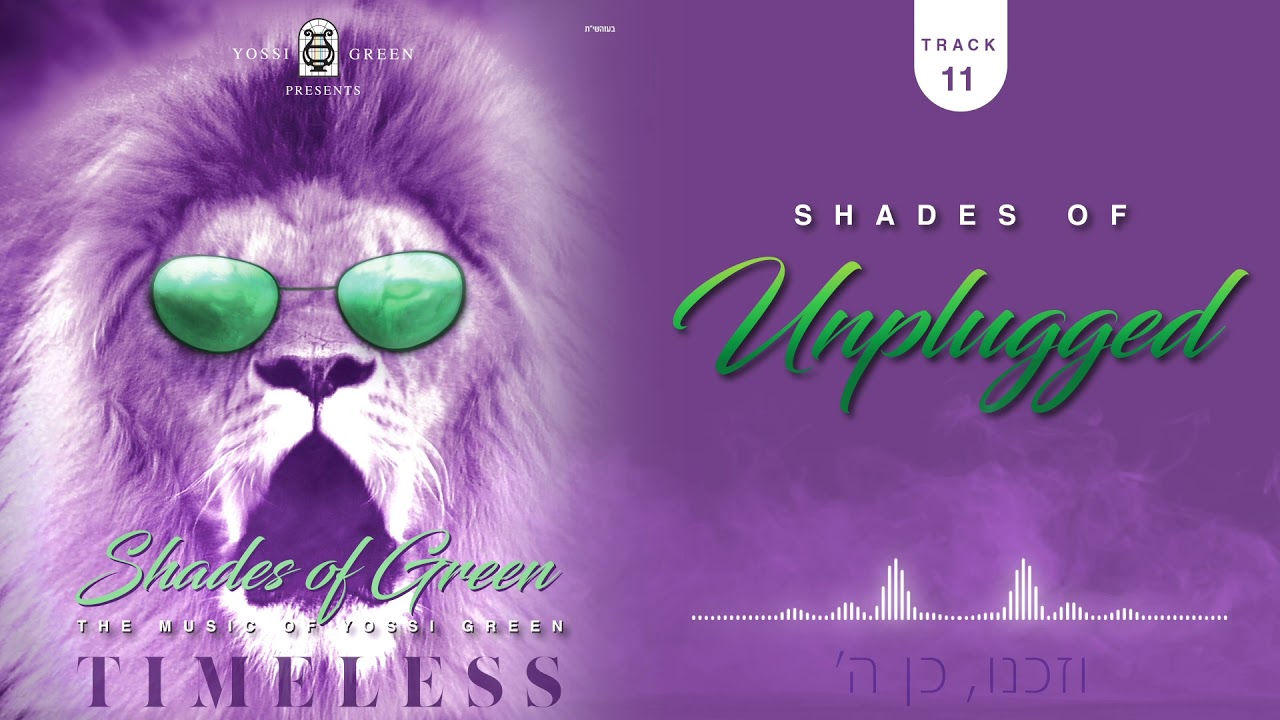 Shades Of Green | TIMELESS | Shades of Unplugged