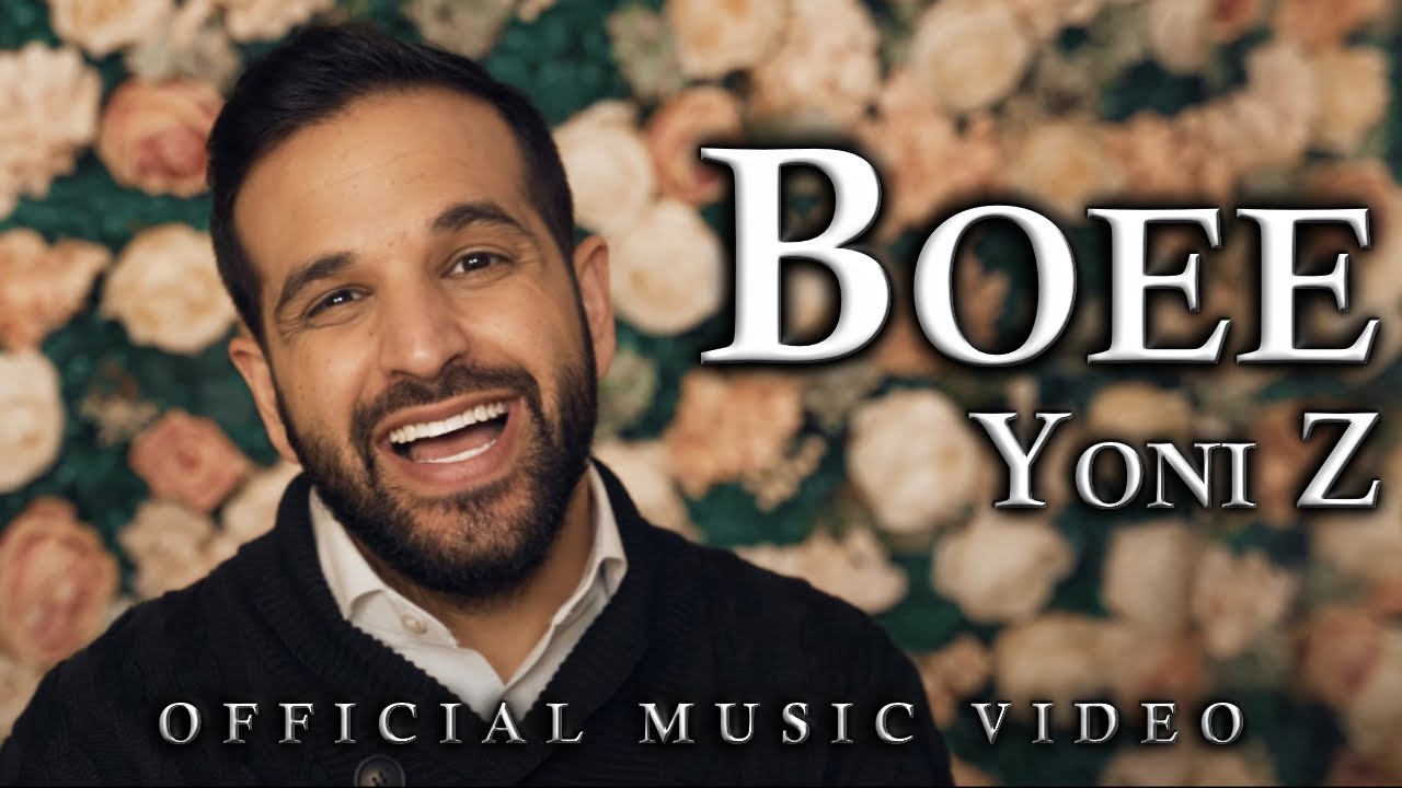 YONI Z - Boee [Official Music Video] בואי - Z יוני
