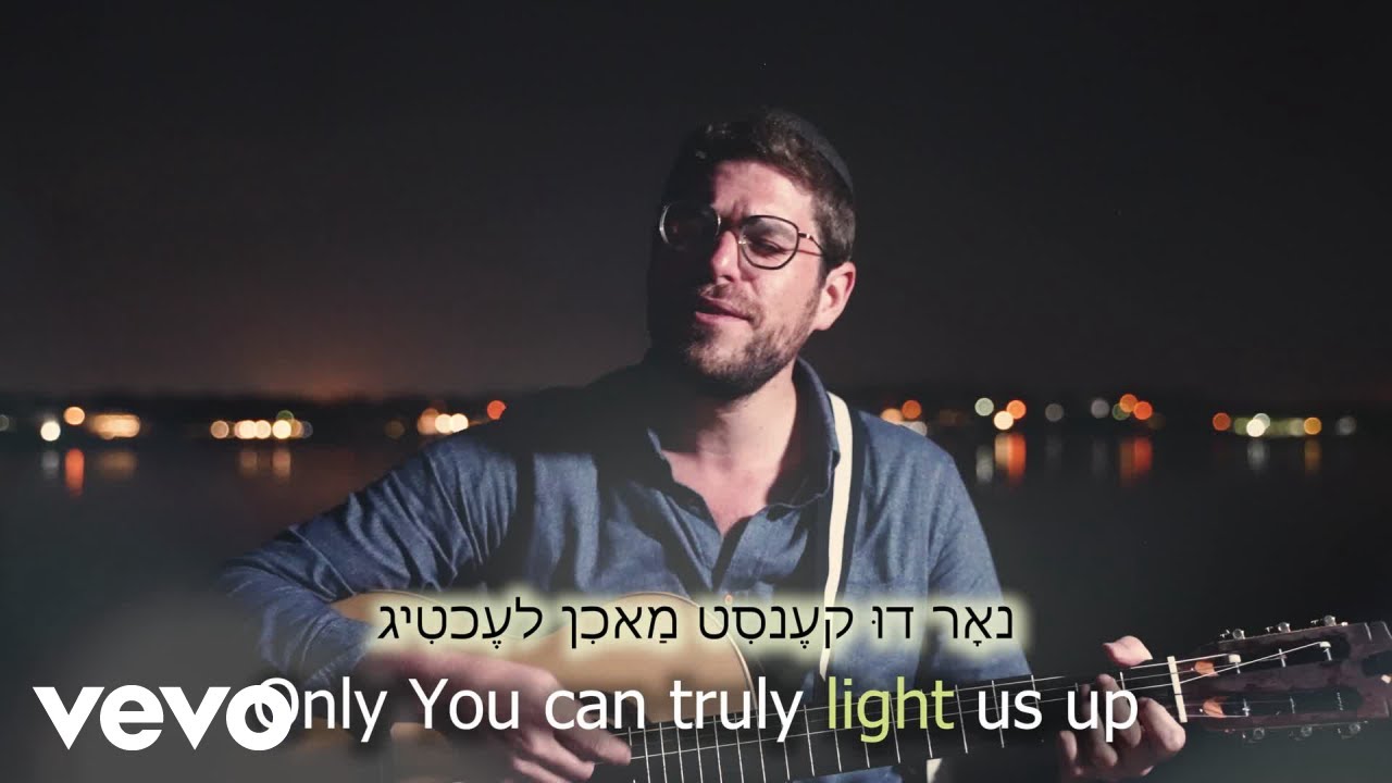 Betzalel Levin - Light | לעכטיג (Lyric Video)