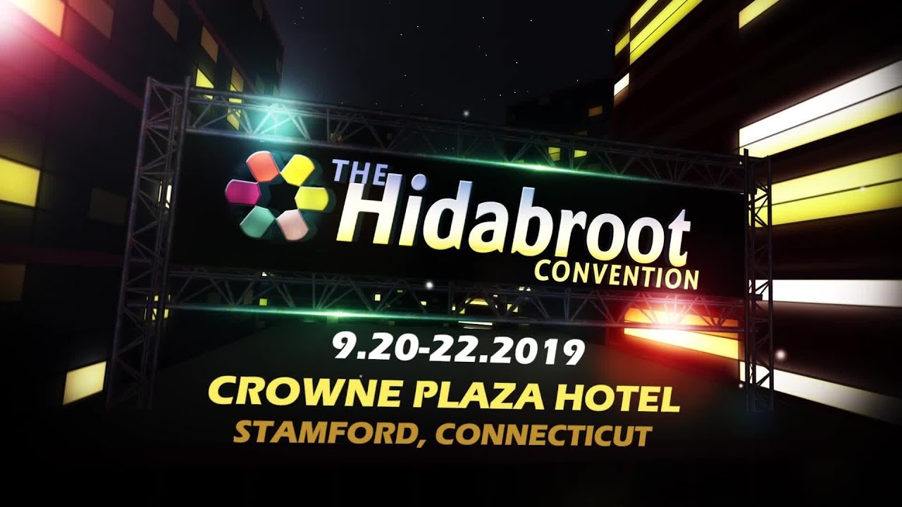 Hidabroot Elul Convention 2019 NY