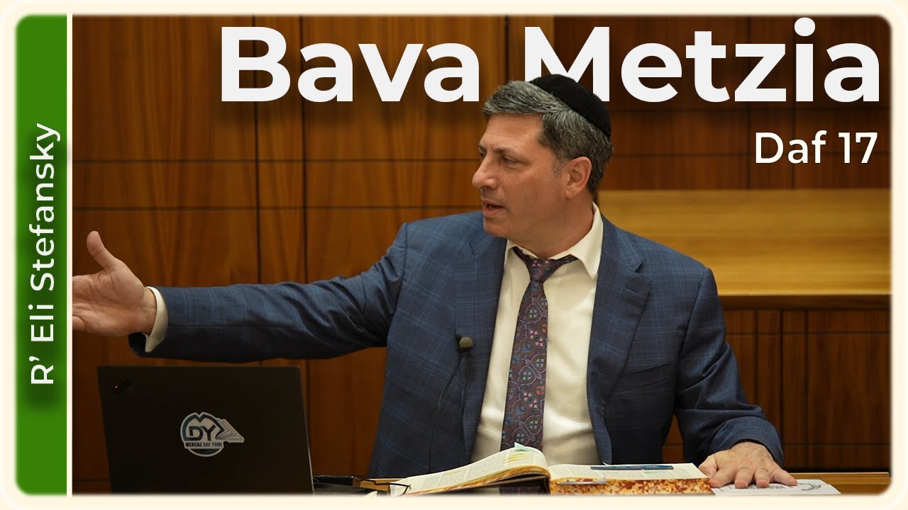 Daf Yomi Bava Metzia Daf 17 by R’ Eli Stefansky