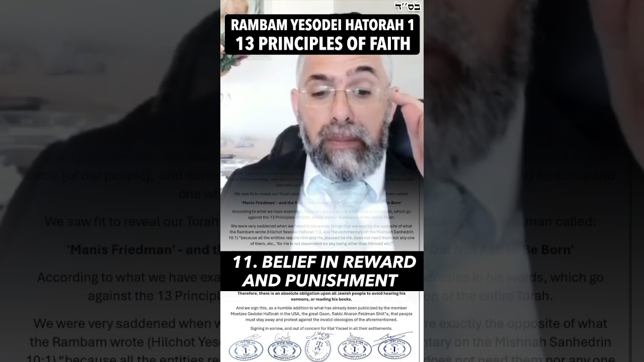 13 Principles of Faith Dayan Rabbi Shlomo Sharvit #Torah #HaShem #RAMBAM #Judaism #Chassidut #CHABAD