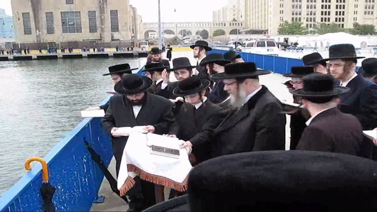 Tashlich with Boreshtiner Rebbe