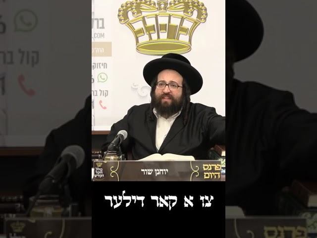 באשערט