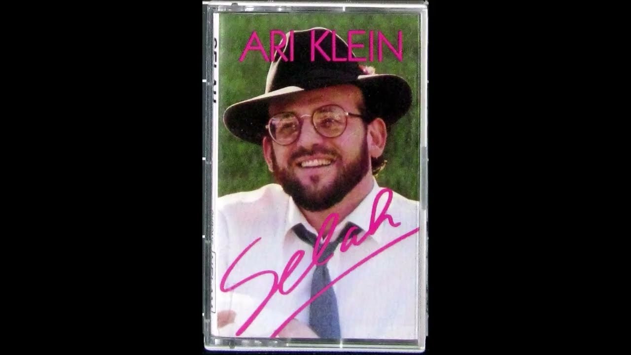 Cantor Ari Klein Z"L - Velirushalayim Ircha