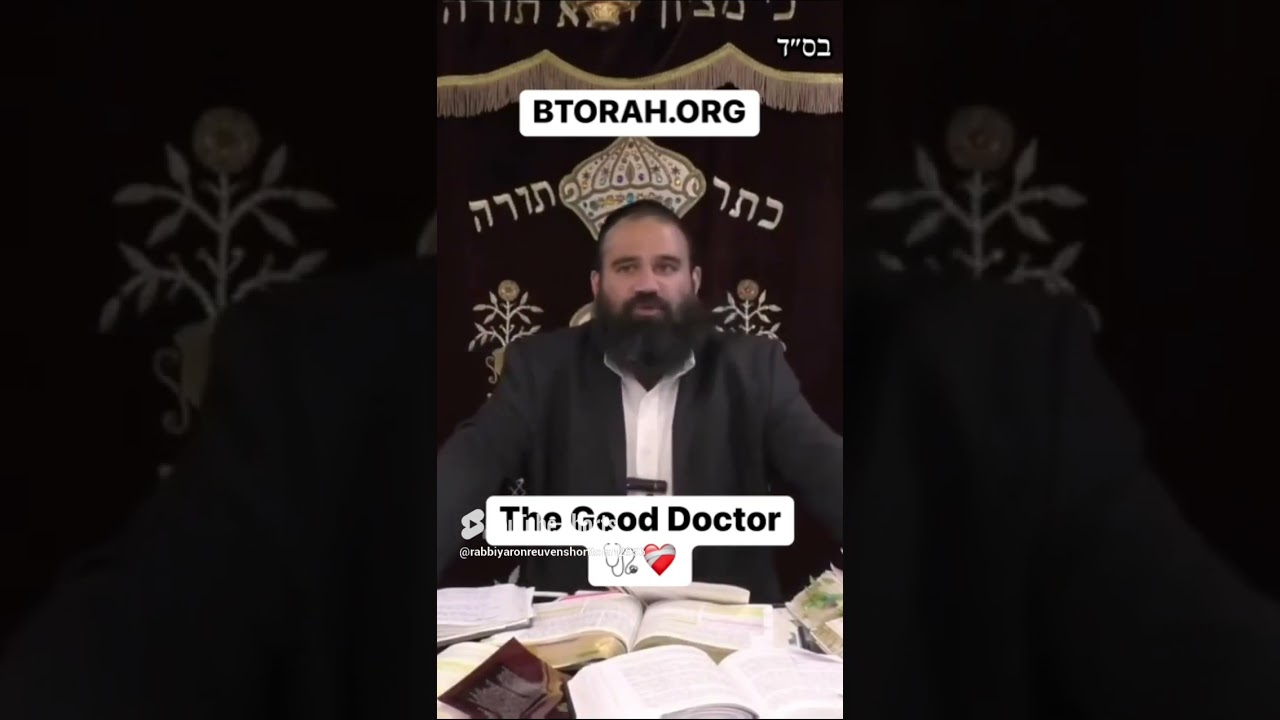 The Good Doctor