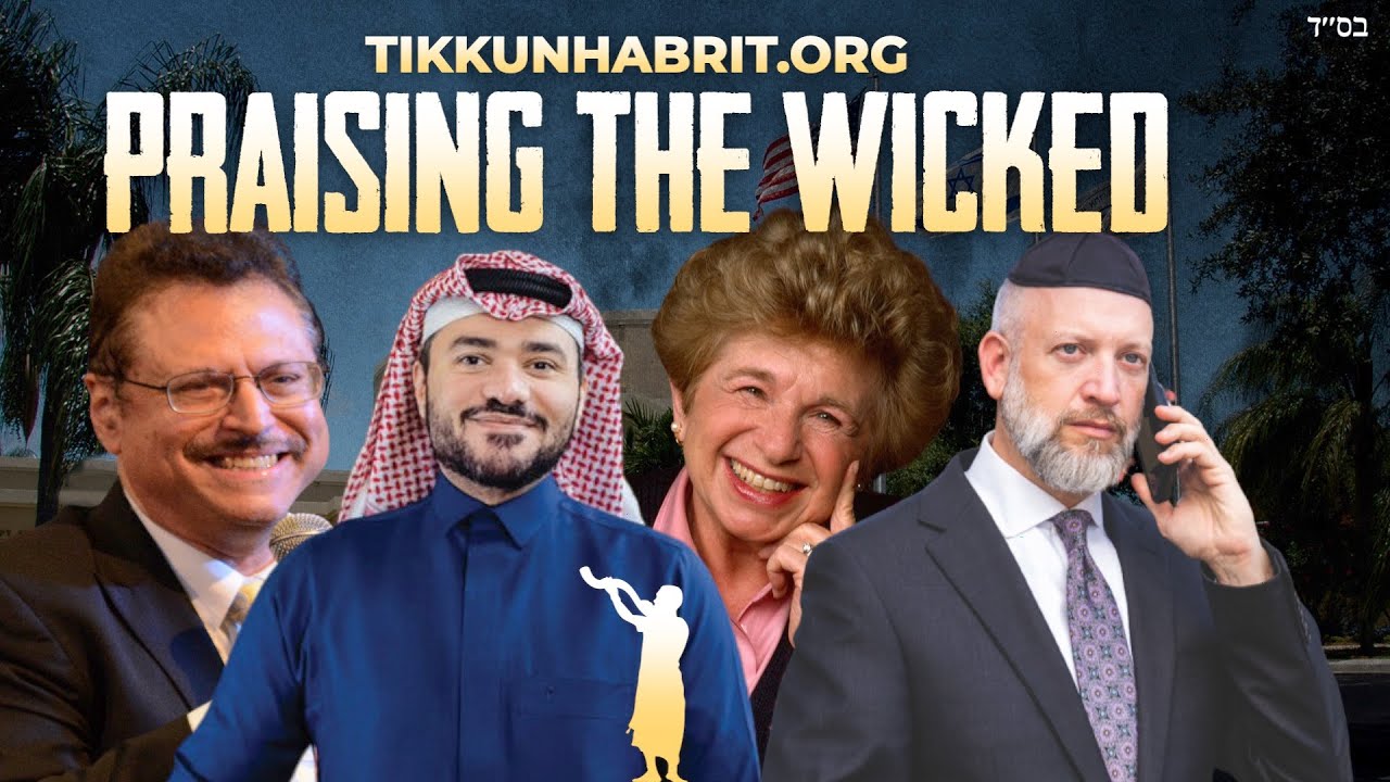 Those Who Praise The Wicked