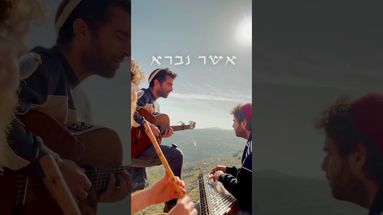 יגדל אלהים חי  #folkmusic #song
