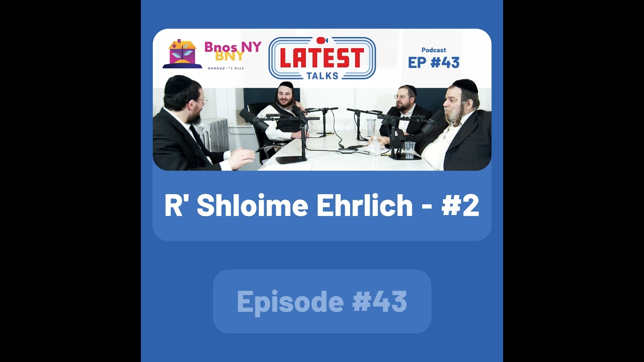 Latest Talks Podcast - Ep #43 | Guest: Rabbi Shloime Ehrlich - #2