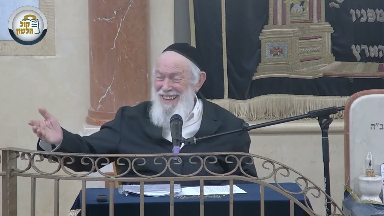 הרב יצחק זילברשטיין | השיעור השבועי פרשת אחרי מות קדושים תשפ"ג - השיעור הכתוב בתיאור👇🏼