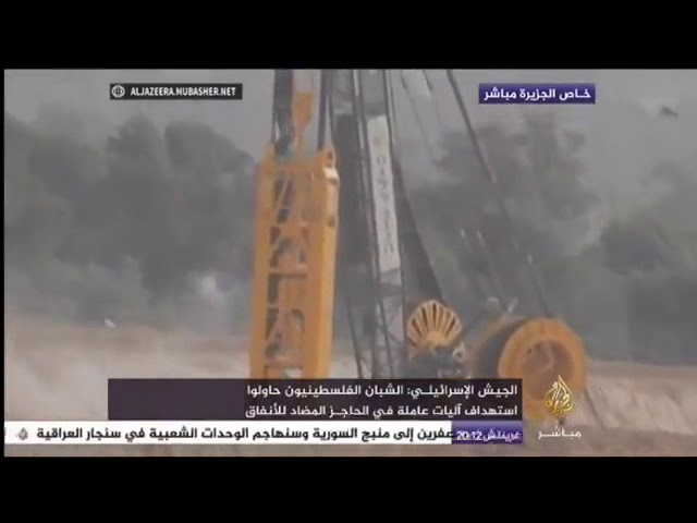 Gaza infiltrators head to construction equipment