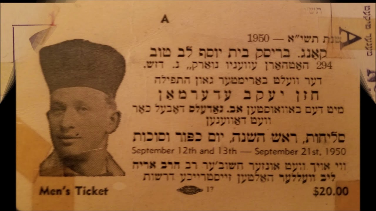 Cantor Yaakov Ederman - Yehi Ratzon Milifnei Avinu - Concert at Sons of Israel 1972