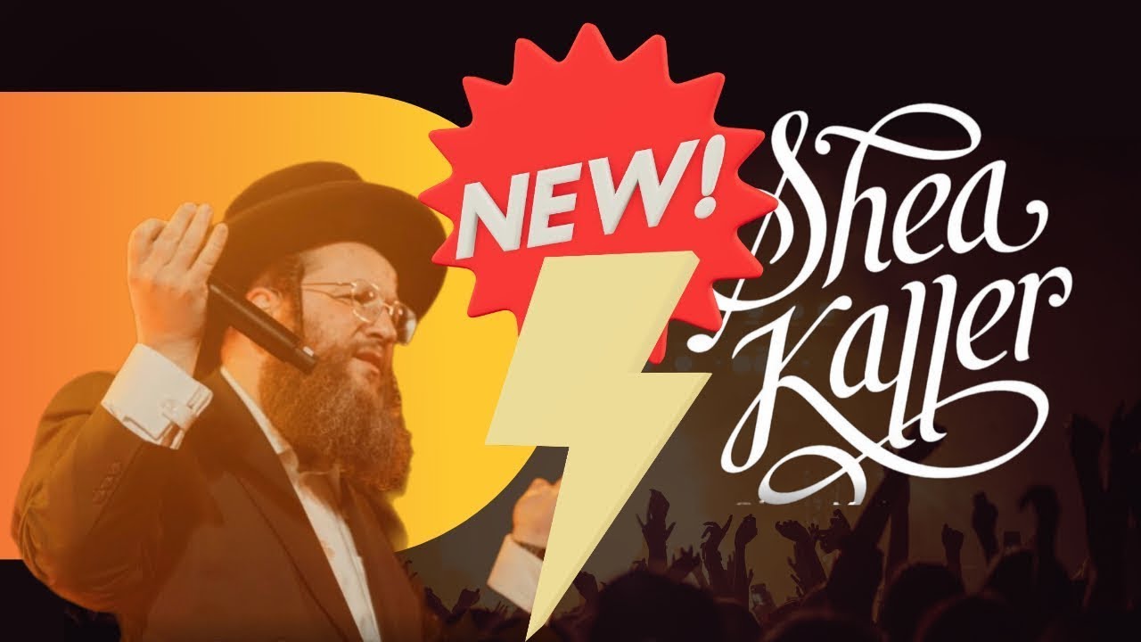 SHLOIME DASKAL & SHEA KALLER BAND AT LAKE TERRACE!!! #music @sheakaller @shloimedaskalofficial