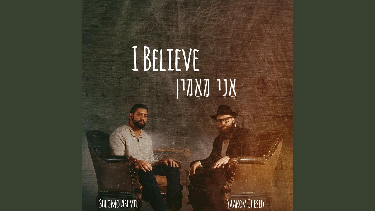I Believe (Ani Maamin)