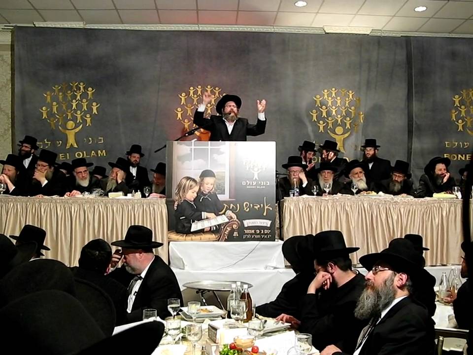 Bonei Olam Dinner in Boro Park 2010 Part 3/10
