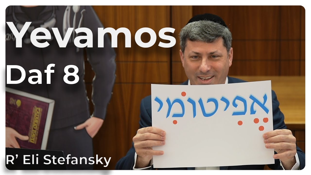 Daf Yomi Yevamos Daf 8 by R’ Eli Stefansky