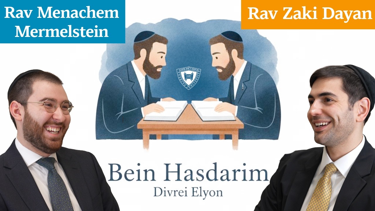 The Best Decision I Ever Made: Choosing the YU Beis Midrash - Rav Zaki Dayan - Bein HaSdarim #2
